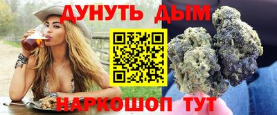 дживик Славянск-на-Кубани