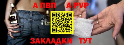 каннабис Славгород