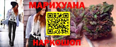 кокаин Сланцы