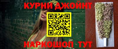 кокаин Сланцы