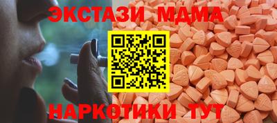 кокаин Сланцы