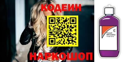 дживик Славянск-на-Кубани