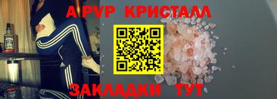 кокаин Сланцы
