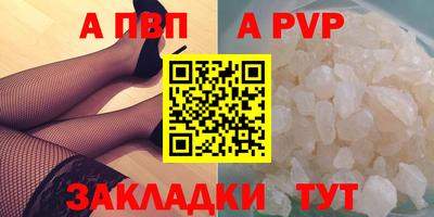 кокаин Сланцы