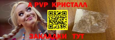 кокаин Сланцы