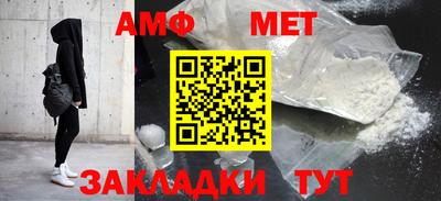 каннабис Славгород