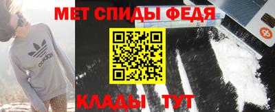 кокаин Сланцы