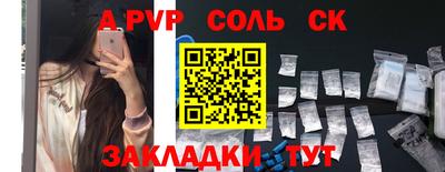 каннабис Славгород
