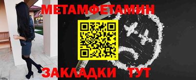 каннабис Славгород