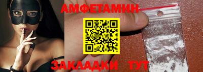 кокаин Сланцы