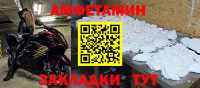 каннабис Славгород