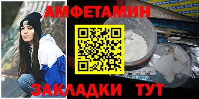каннабис Славгород