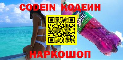 каннабис Славгород