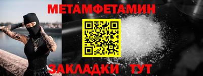 кокаин Сланцы