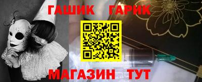 кокаин Сланцы