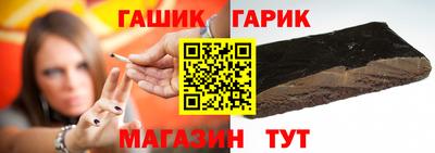 каннабис Славгород