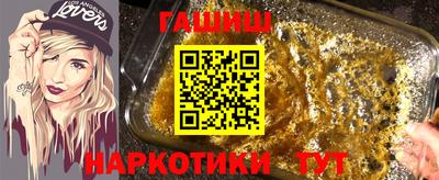 кокаин Сланцы