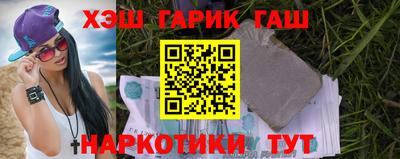 каннабис Славгород