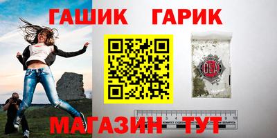 кокаин Сланцы