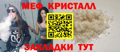 каннабис Славгород