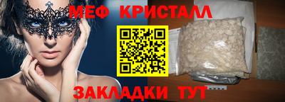 дживик Славянск-на-Кубани