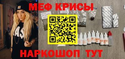 каннабис Славгород