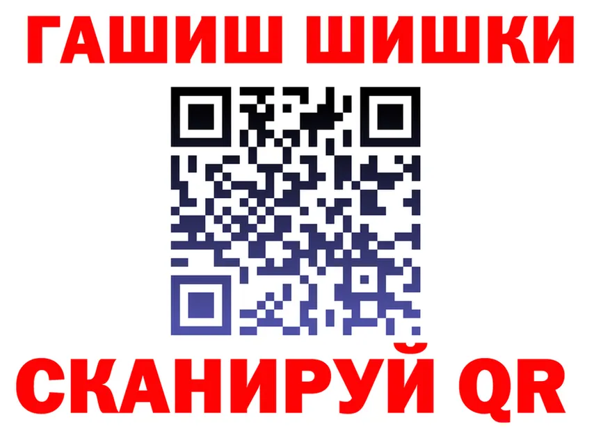 ГАШ Изолятор tor дарк нет МЕГА Северск