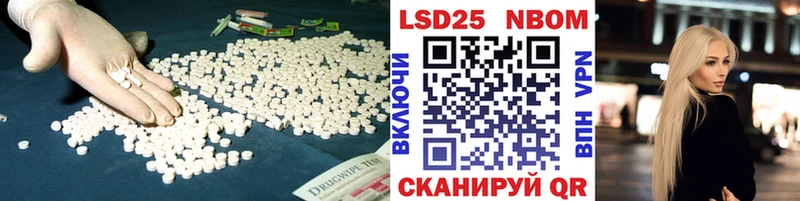 Лсд 25 экстази кислота  darknet клад  Северск  где найти наркотики 