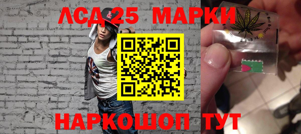 Бошки Шишки  A PVP СК   АМФ кристаллы  Северск  ГАШИШ  Меф МЯУ МЯУ кристаллы  NBOMe  Купить наркотики  КОКАИН  Вход с VPN  Кетамин 