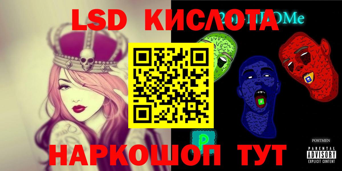 LSD-25 экстази ecstasy    вход  Вход с VPN  Северск  Лсд 25 экстази ecstasy 