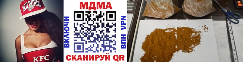 МДМА кристаллы  закладки  Северск 