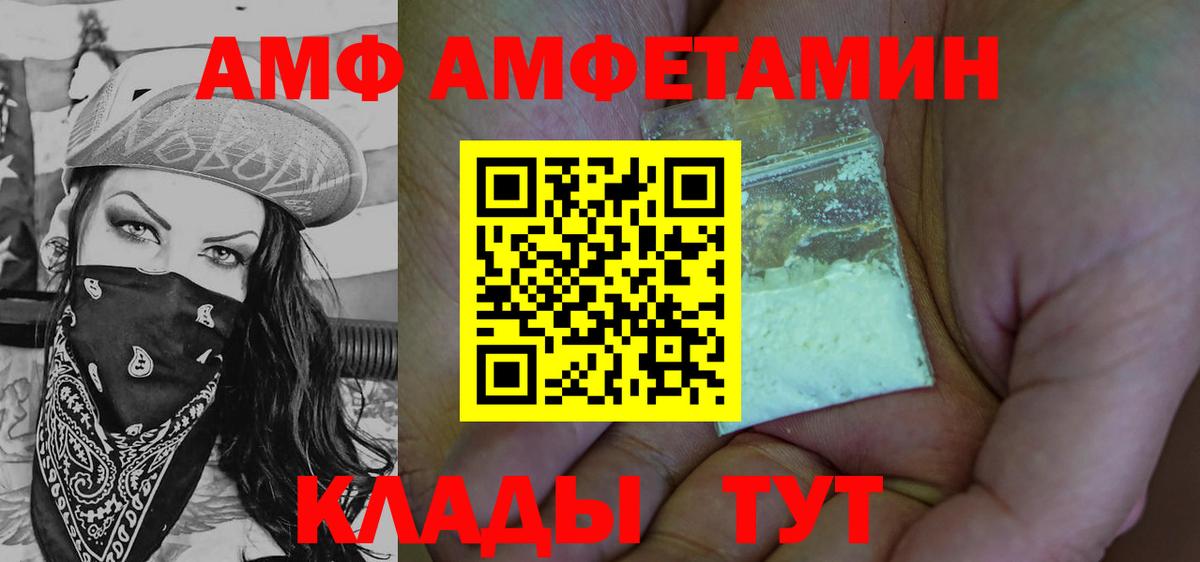 Первитин пудра Северск