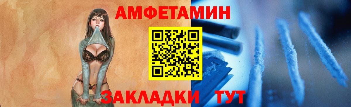 МЕТАМФЕТАМИН пудра  МЕТАМФЕТАМИН пудра  Северск  Вход с VPN 