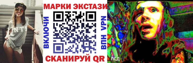 это Telegram  OMG ONION  Северск  Наркотические марки 1,8мг 