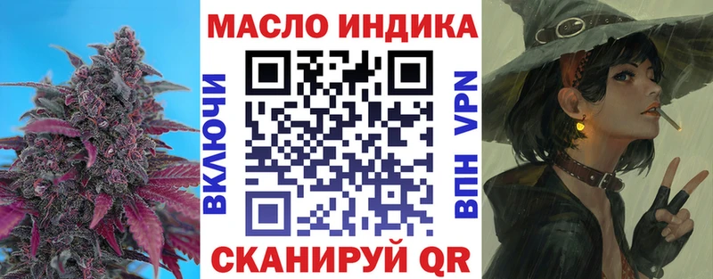 ТГК вейп с тгк  ссылка на мегу ССЫЛКА  Северск 