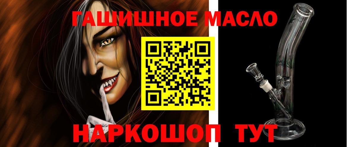 ТГК вейп Северск