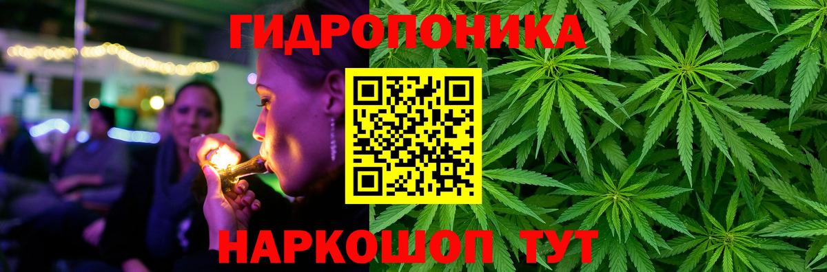 Северск  Конопля SATIVA & INDICA  МАРИХУАНА VHQ  Вход с VPN 